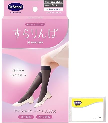 Amazon.co.jp: Laoldbro ムクミキュアオープントゥタイプ おやすみ 着